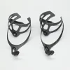 2PCS Bicycle Bottle Holder - 3K Carbon Fiber Lightweight Water Cage