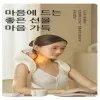 Foreverlily 26W Brushless Motor Neck and Shoulder Massager - Wireless kneading relief for neck and shoulders