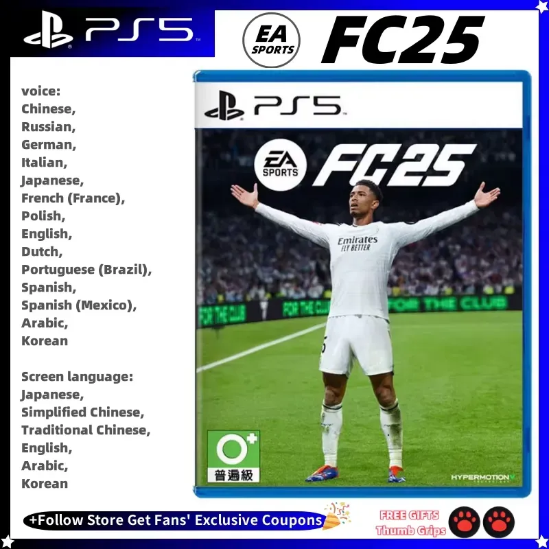 FC 25 PS5 - Official Football Game