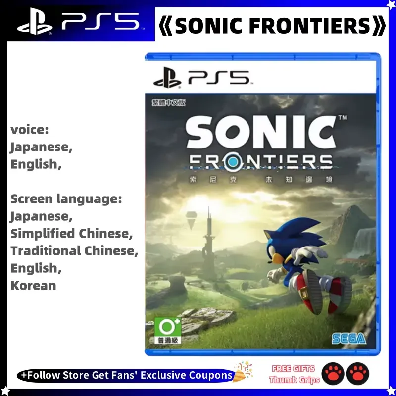 Sonic Frontiers PS5 - High-Speed Adventure Game