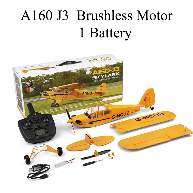 Brushless version