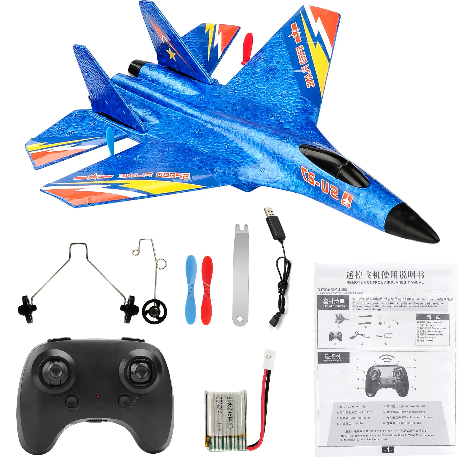 Su27 Blue