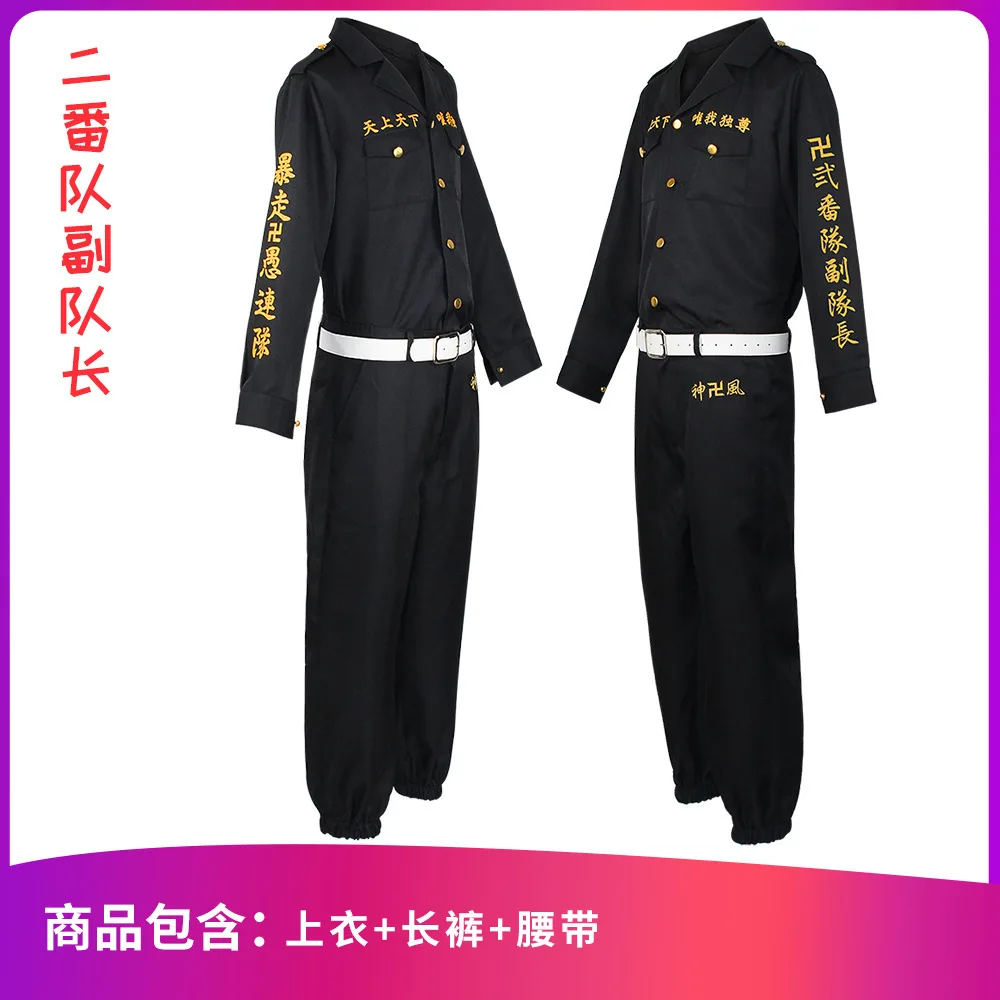 Shiba Hakkai
