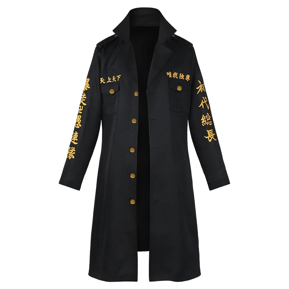 Mikey Overcoat