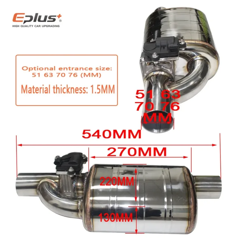 EPLUS Car Exhaust System Dimensions