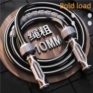 Heavy Jump Rope – Professional Fat Burning Fitness Rope for Weight Loss and Exercise